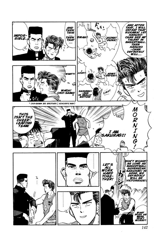 Slam Dunk, Chapter 7 image 03